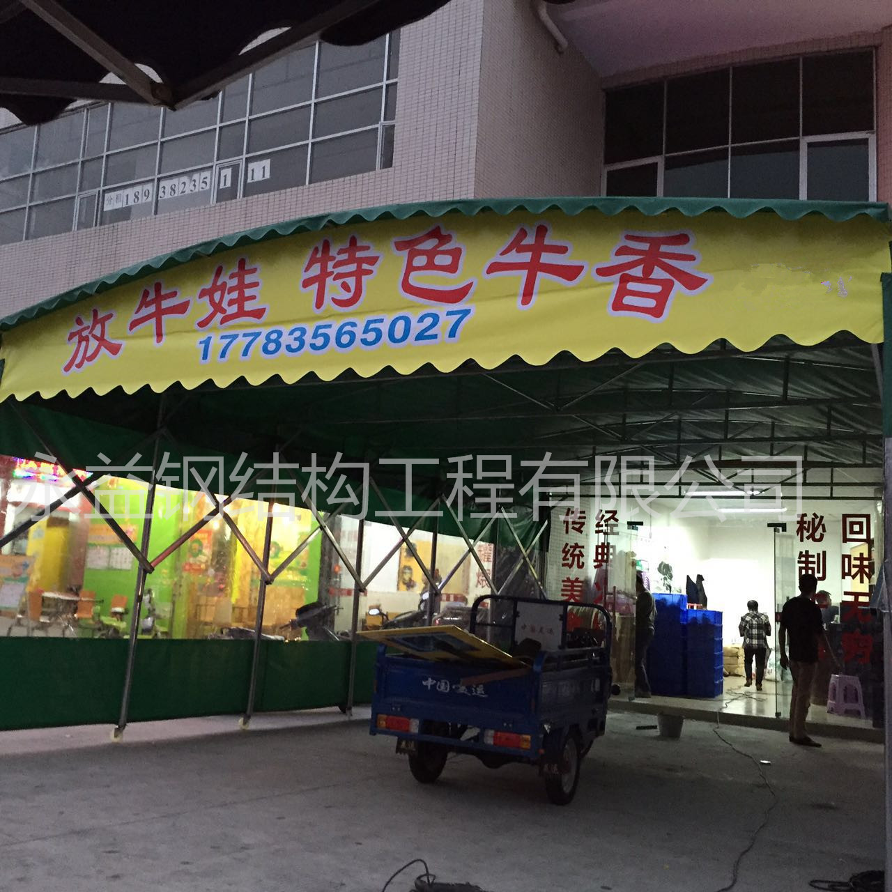 供應(yīng)戶外餐飲篷大排檔蓬早餐篷夜市帳篷廠家批發(fā)價(jià)格
