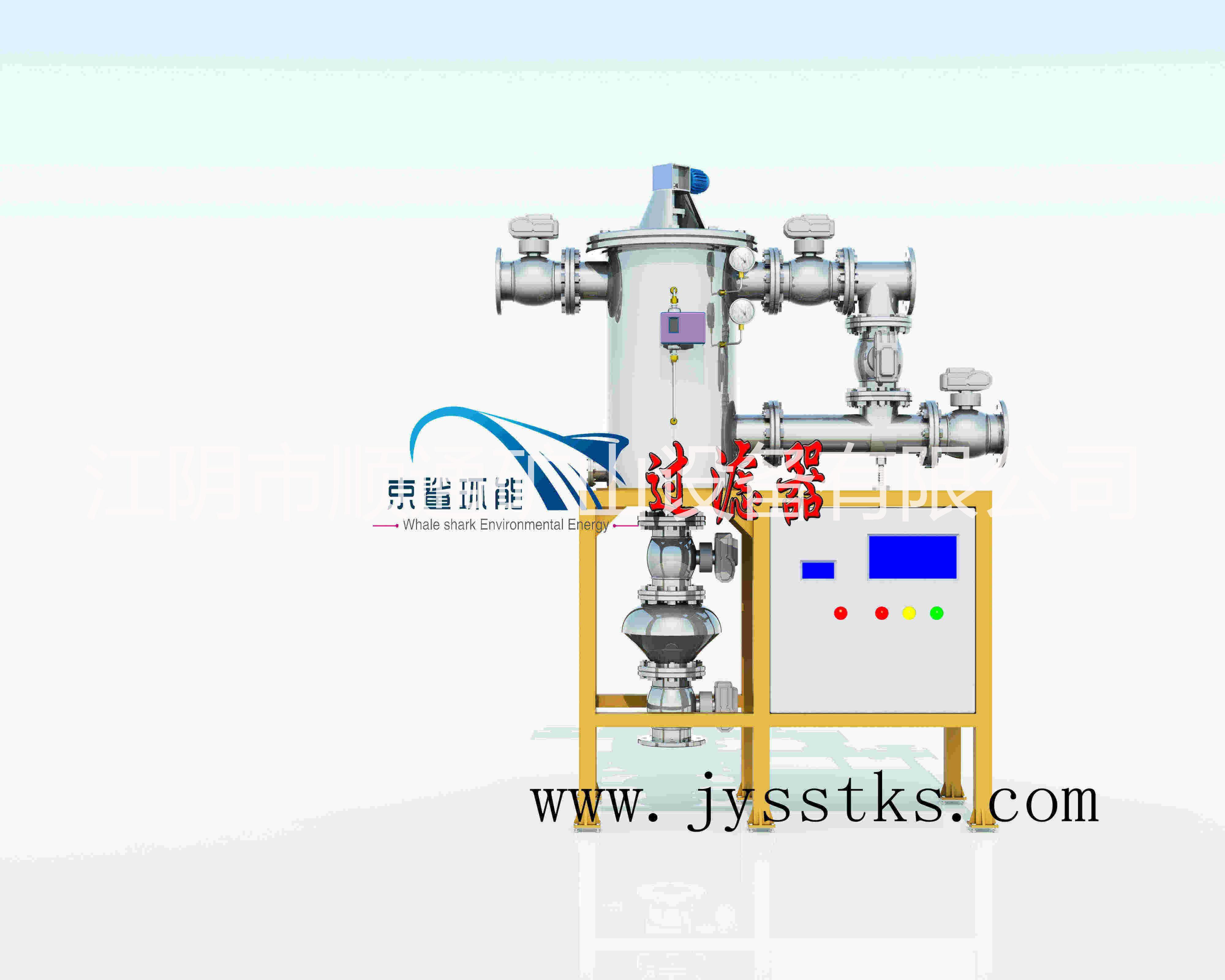 供應(yīng)刷式過(guò)濾器升級(jí)版一體機(jī)，過(guò)濾器一體機(jī)價(jià)格，過(guò)濾器一體機(jī)電話(huà)