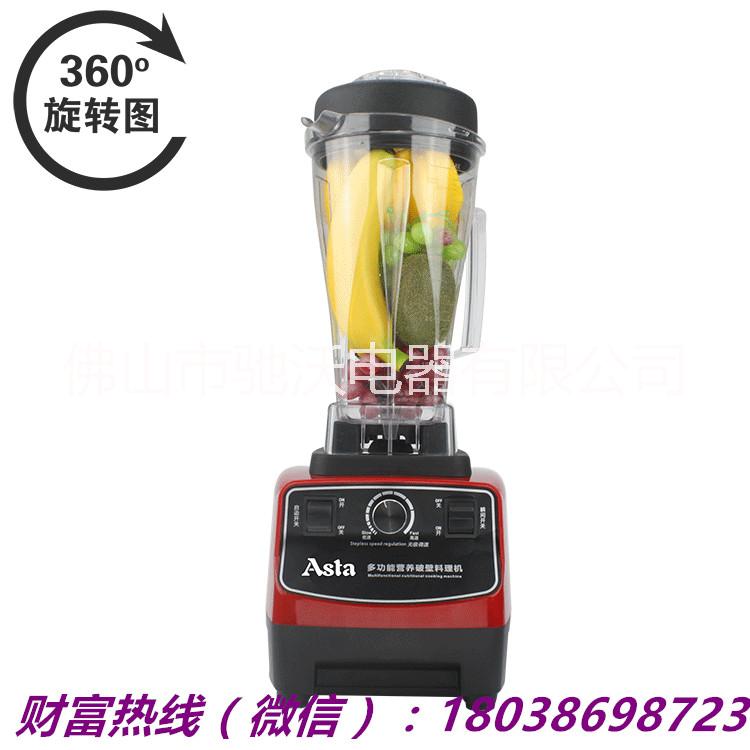 廠家貼牌批發(fā)家用多功能料理機(jī)破壁機(jī)沙冰機(jī)絞肉機(jī)商用碎冰機(jī)