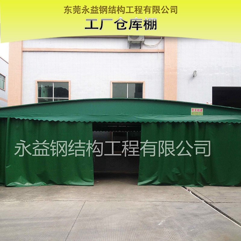 供應(yīng)廠家直銷生產(chǎn)定制工廠倉(cāng)庫(kù)棚