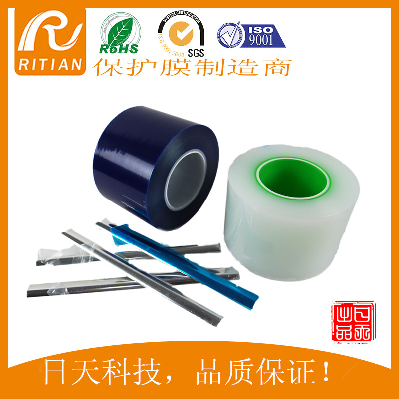 供應(yīng)PET鏡片/PC鏡片絲印保護(hù)膜/鏡片切割膜/鏡片包裝膜/屏幕保護(hù)膜