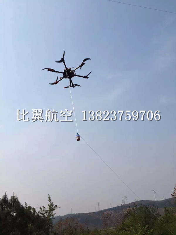 供應8旋翼電力架線無人機|放線飛機