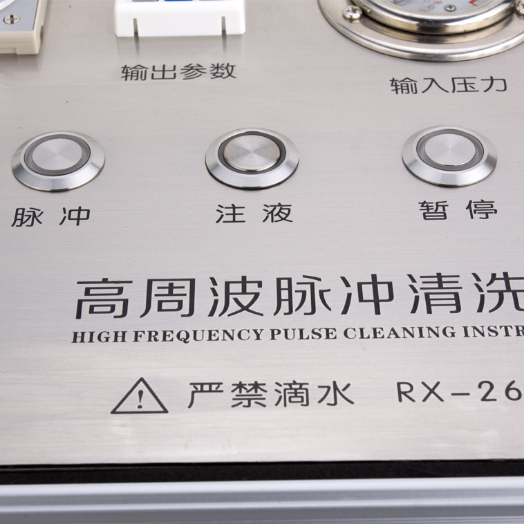 供應(yīng)日村RX-83自來水管清洗設(shè)備