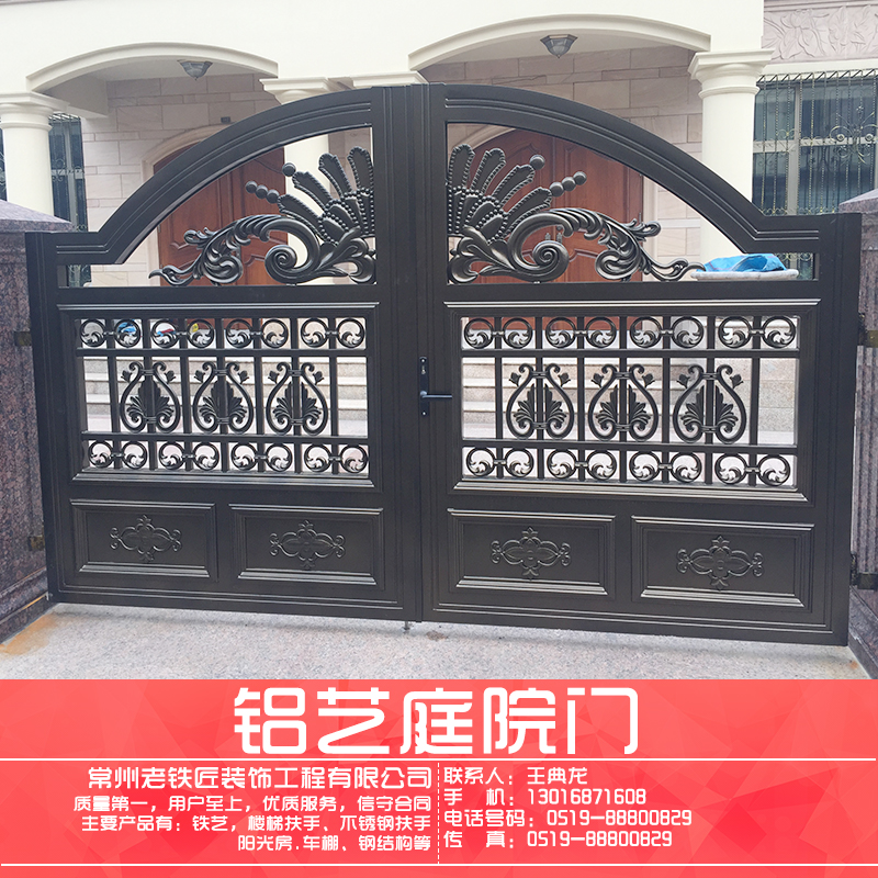 供應(yīng)鋁藝庭院門廠家訂制鋁藝庭院大門 *別墅大門