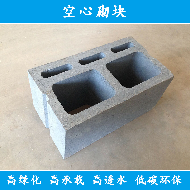 南昌圣達(dá)供應(yīng)空心砌塊、混凝土空心磚、水泥磚、集料混凝土砌塊