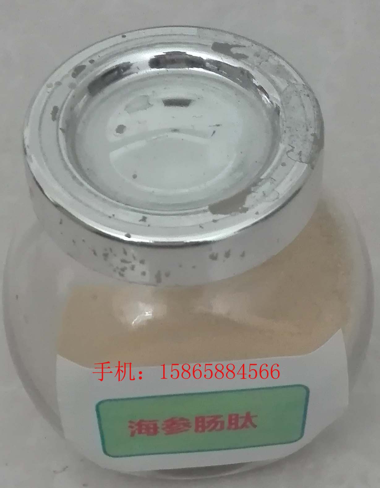 供應(yīng)ZSDQ牌牌一級營養(yǎng)海參腸肽-生產(chǎn)廠家-供應(yīng)商-批發(fā)商