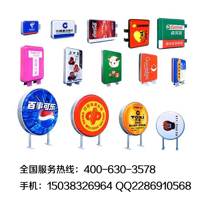 供應(yīng)警務(wù)室燈箱 吸塑燈箱 亞克力燈箱 警務(wù)室燈箱 吸塑絲印派出所廣告牌