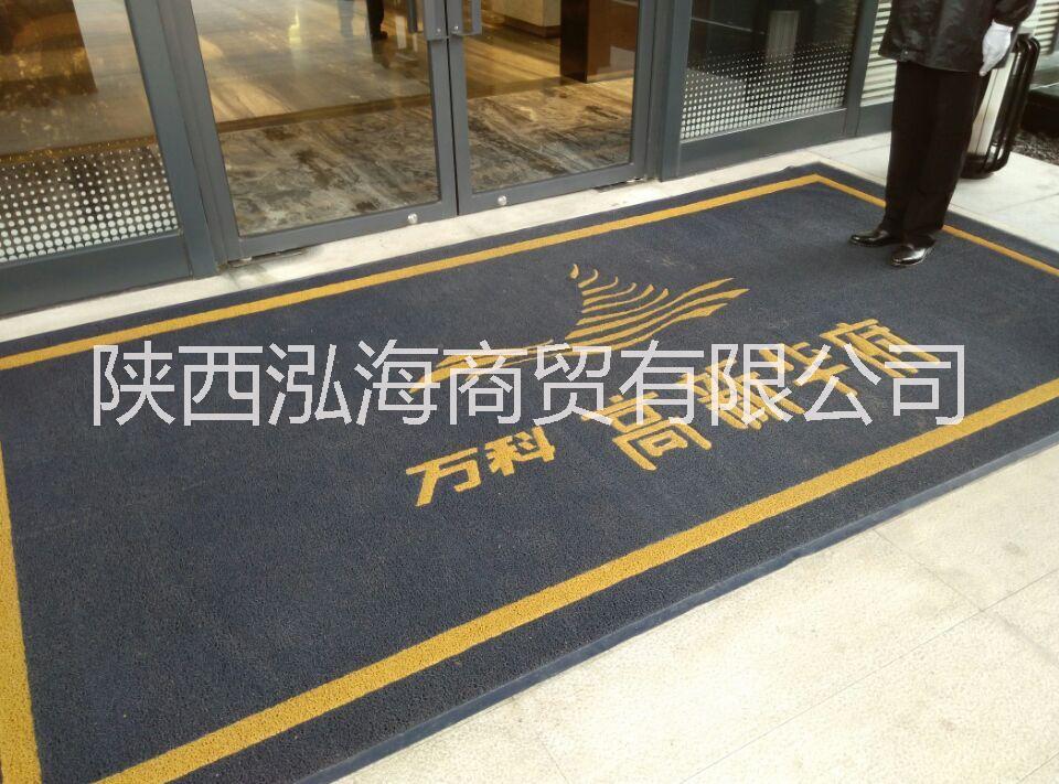 供應(yīng)西安市專業(yè)定制各種logo地墊