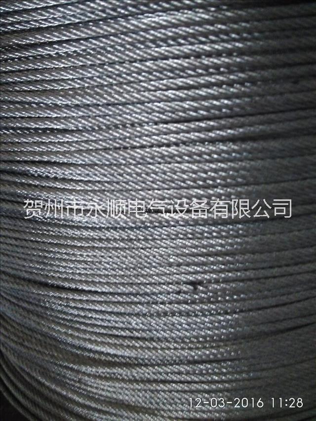 供應(yīng)賀州鋼絲電纜繩價(jià)格   不銹鋼鋼絲繩  強(qiáng)力鋼絲電纜