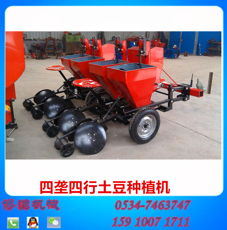 供應廠家*雙壟雙行土豆種植機