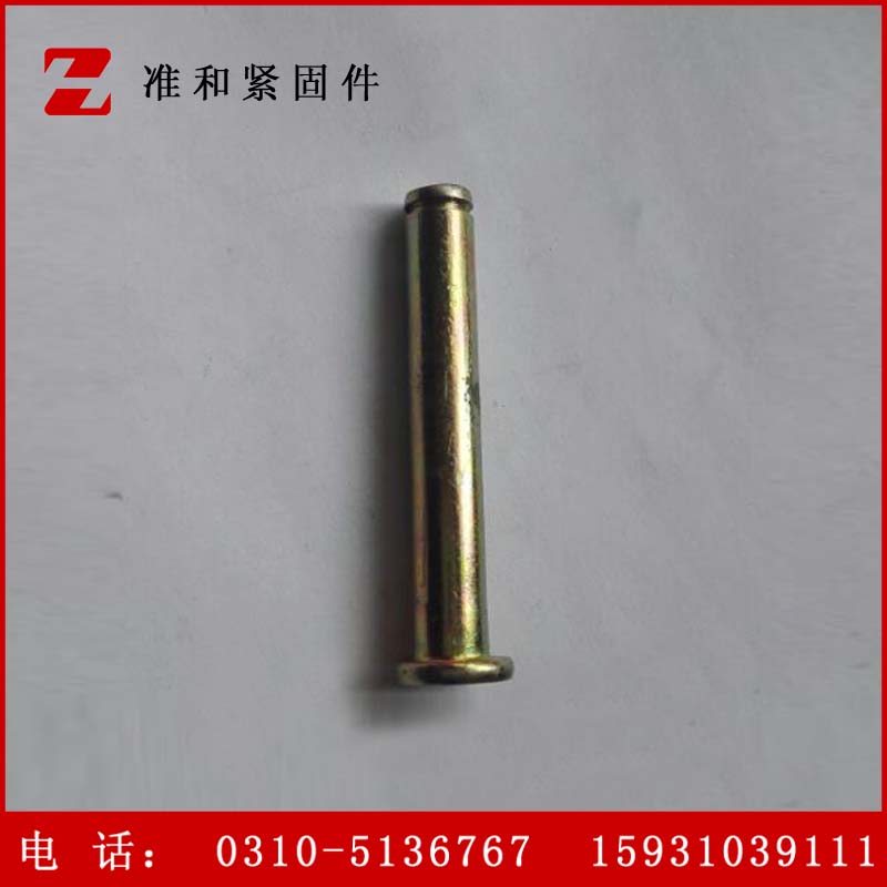 廠家直銷各種規(guī)格型號銷軸鉚釘 鍍鋅銷軸 有孔銷軸