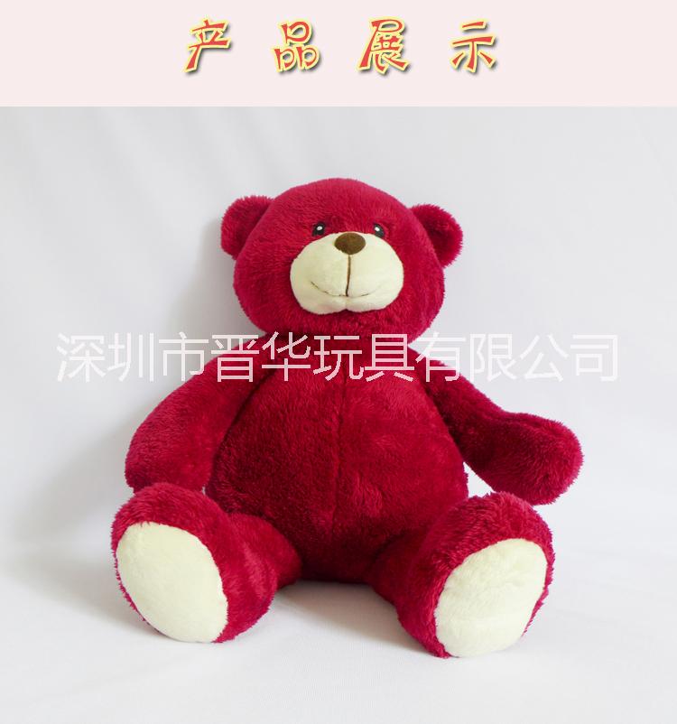 維尼熊   毛絨熊公仔毛絨玩具批發(fā)毛絨吉祥物訂制加工做工精細(xì)深圳晉華出品維尼熊公仔