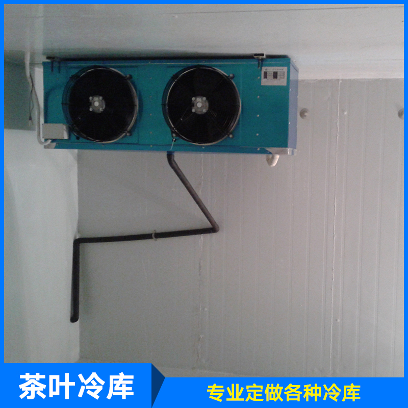 供應(yīng)廠家直銷生產(chǎn)定制制冷設(shè)備服務(wù)保鮮庫茶葉冷庫
