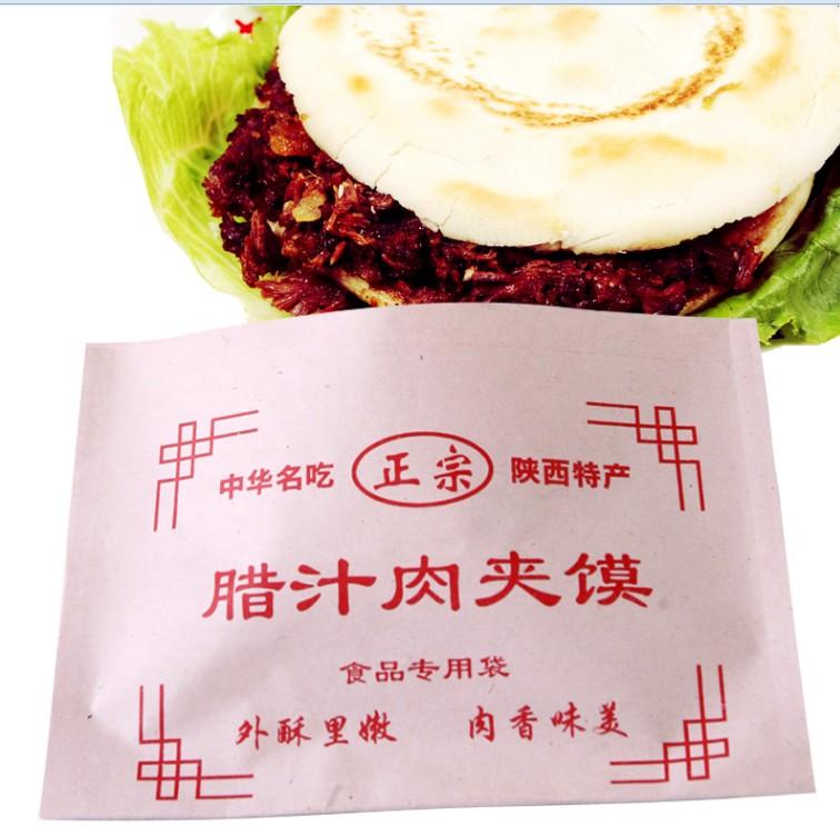 供應用于的香辣烤雞脖食品紙袋