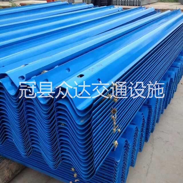 供應(yīng)貴州山東冠縣眾達(dá)熱鍍鋅波形梁護(hù)欄板信譽(yù)保證