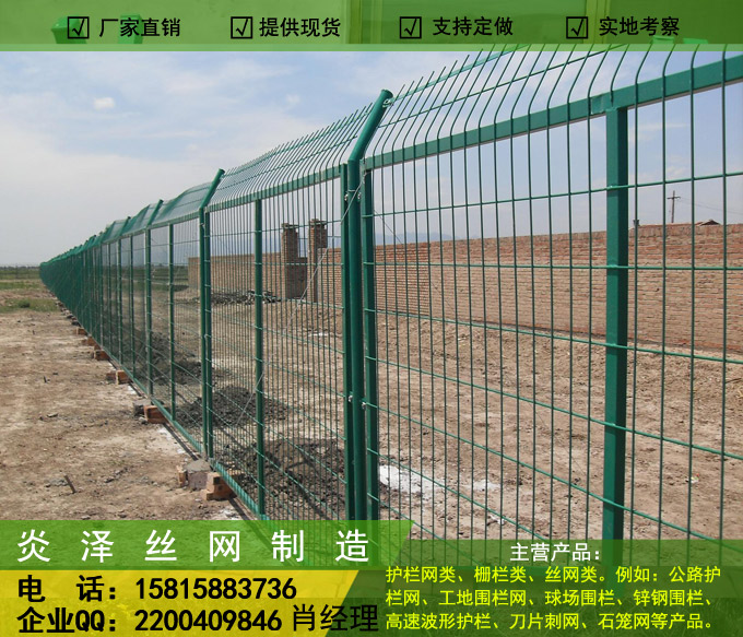供應(yīng)佛山護(hù)欄生產(chǎn)廠家 現(xiàn)貨廠區(qū)鋼絲護(hù)欄