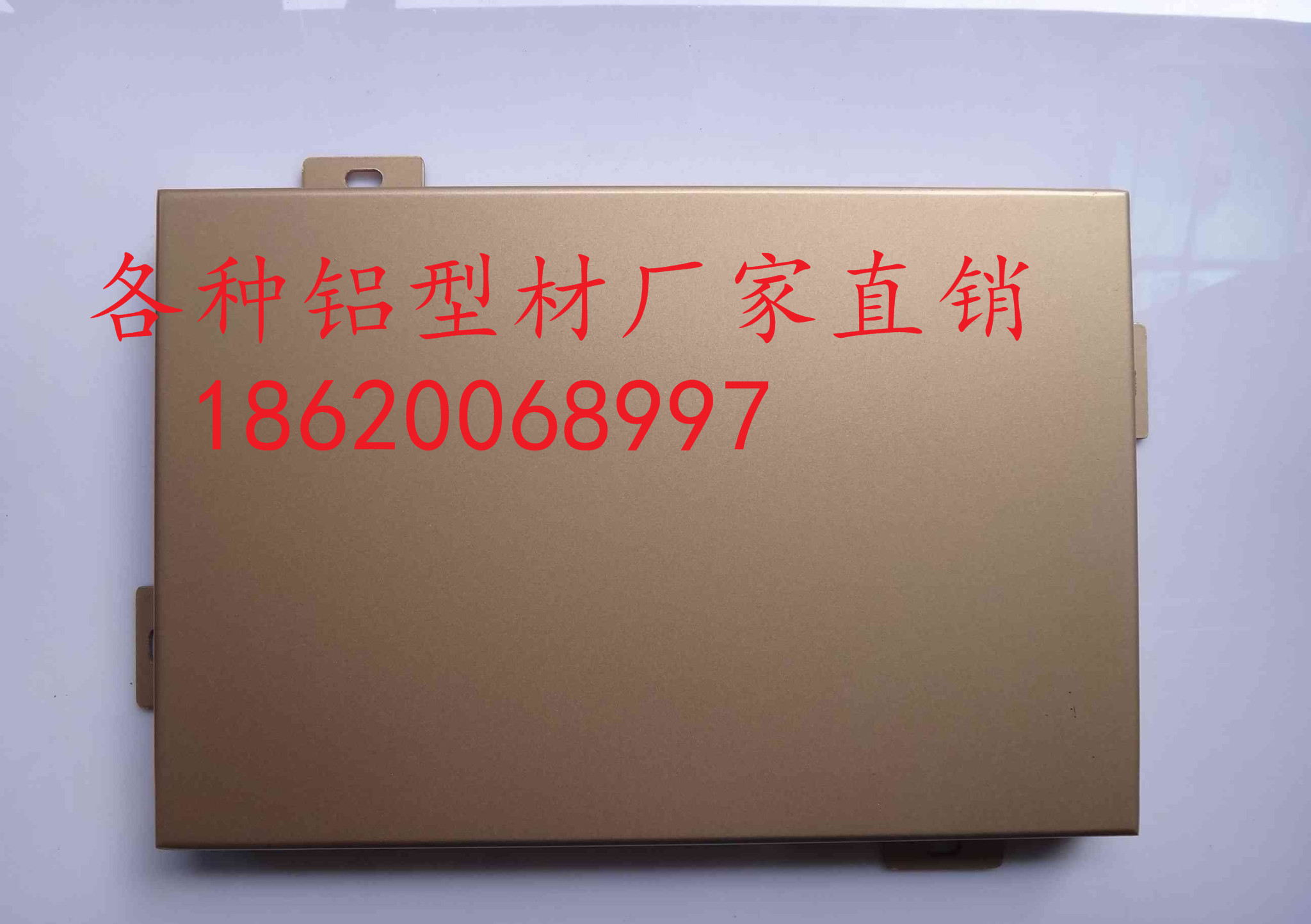 供應(yīng)異形鋁單板波浪鋁板 合肥鋁單板報(bào)價(jià)
