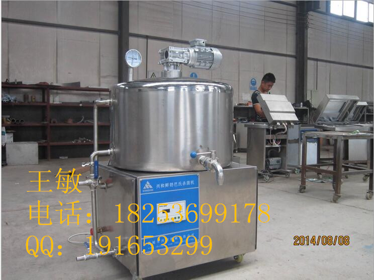 供應(yīng)奶吧巴氏殺菌機(jī)