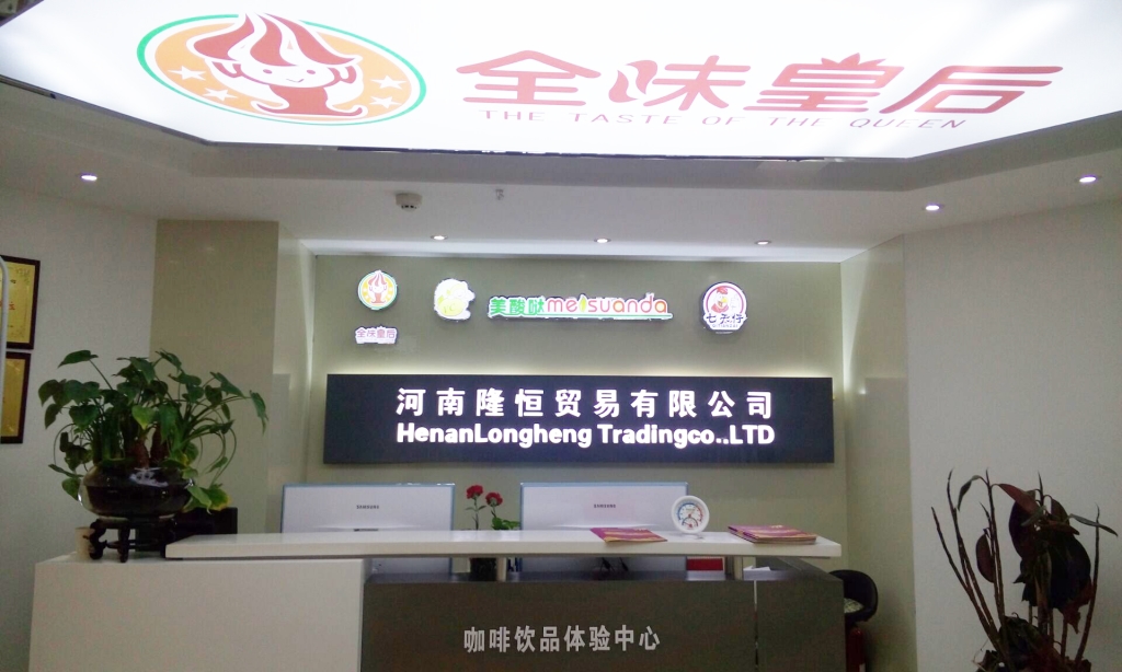 供應(yīng)鄭州新炒酸奶機(jī)腳踩除霜炒冰機(jī)雙鍋 冰淇淋機(jī) 封口機(jī)果汁機(jī) 冷飲機(jī)奶茶設(shè)備技術(shù)培訓(xùn) 原料