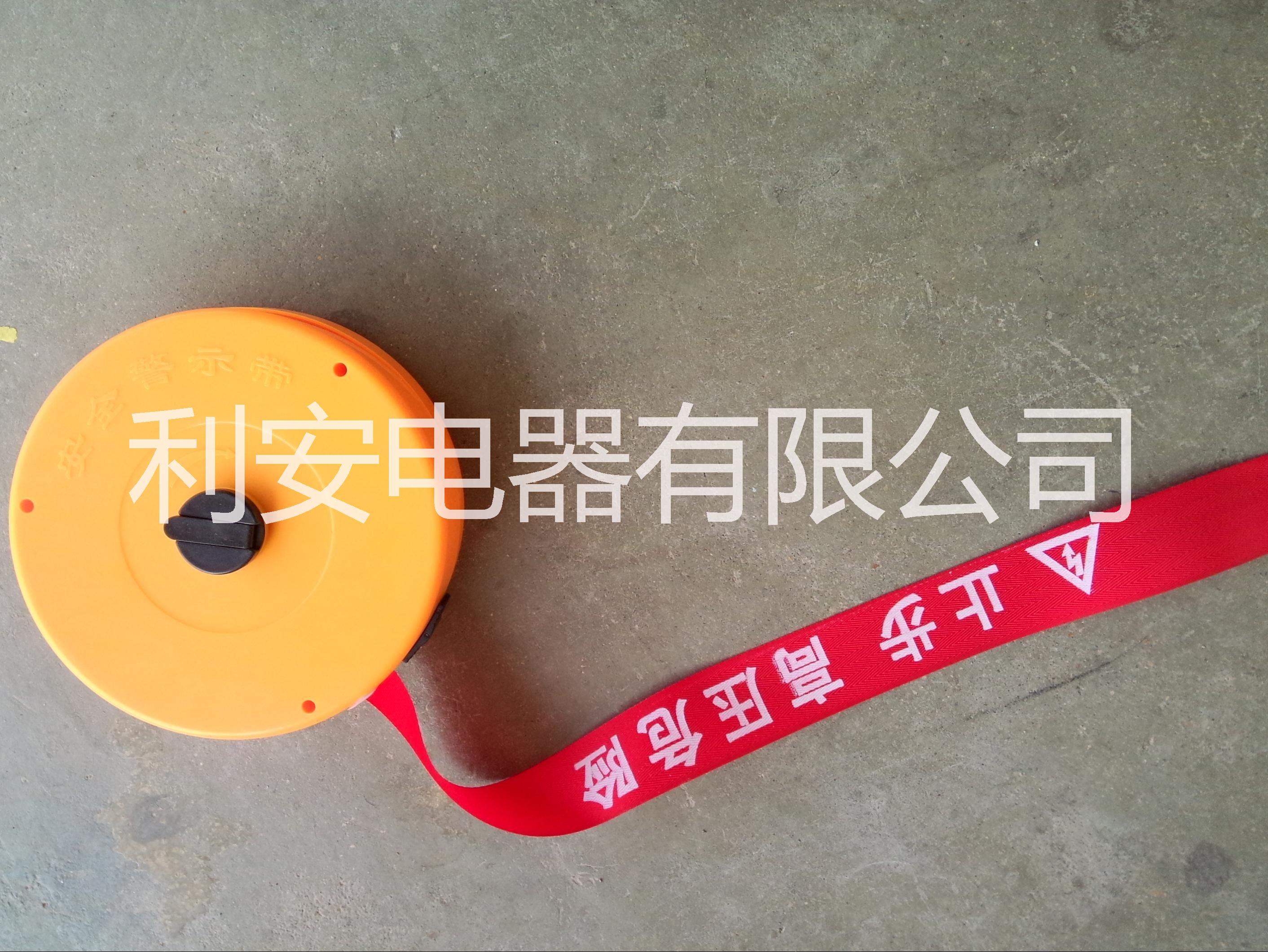 供應(yīng)電力電纜* 下有電纜嚴(yán)禁開挖* 編織布*