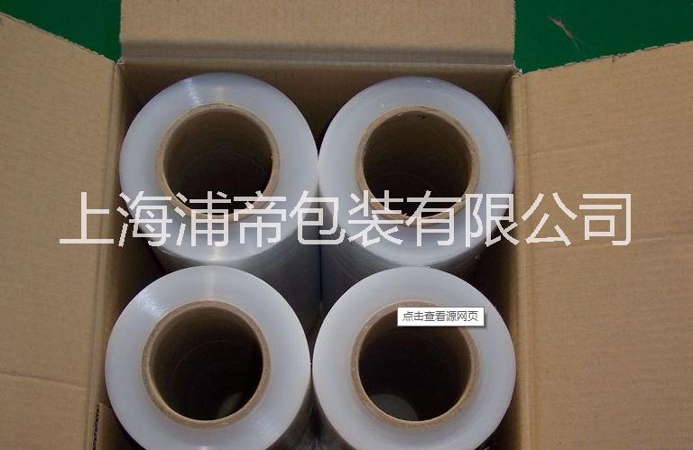 供應(yīng)50*0.02cm【浦帝包裝】纏繞膜上海浦帝包裝品質(zhì)至上+手用/機(jī)用纏繞膜上海廠家直銷