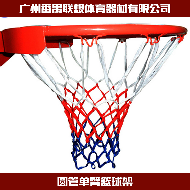 供應圓管單臂固定籃球架廠家直銷 室外圓管單臂固定籃球架 籃板單臂籃球架廠家批發(fā) 量大從優(yōu)