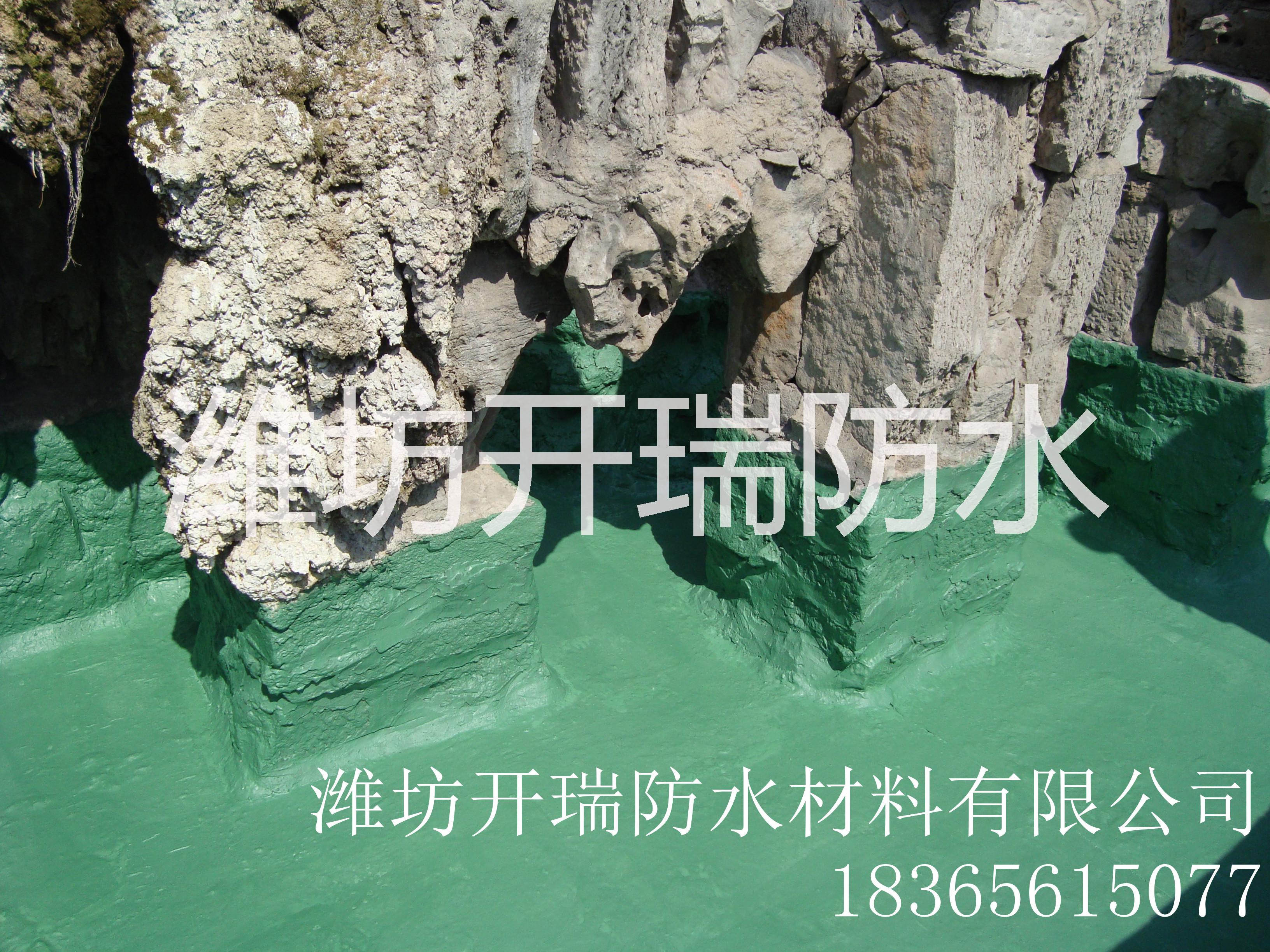 供應(yīng)用于水池防水的【水池防水材料】 游泳池防水材料 水池防水施工方案 滲透性防水材料推薦