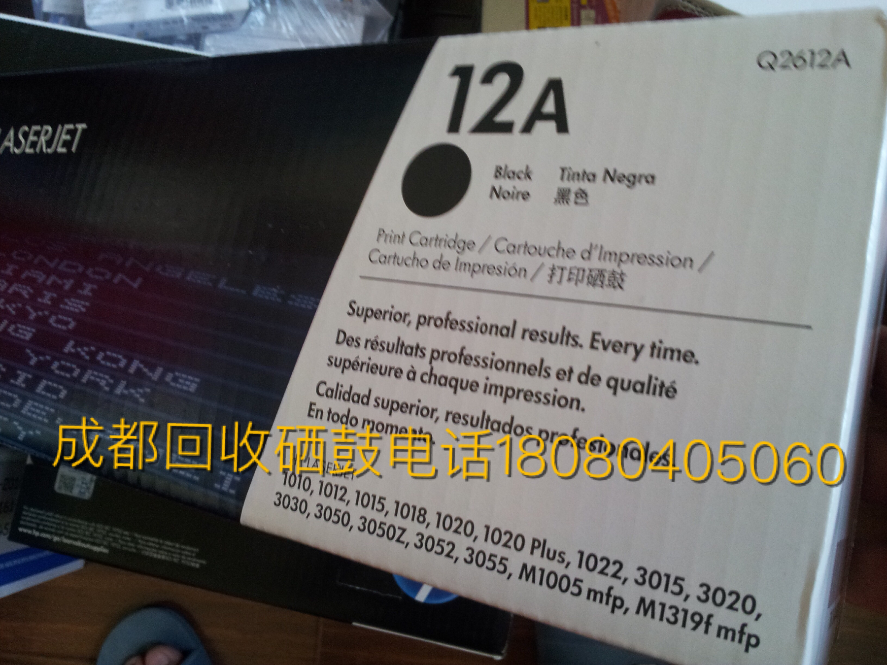 供應(yīng)成都硒鼓回收 硒鼓* 成都各區(qū)回收硒鼓墨盒