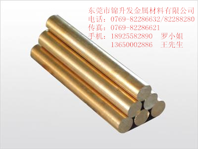 供應(yīng)用于的H59黃銅棒 規(guī)格齊全 可定制