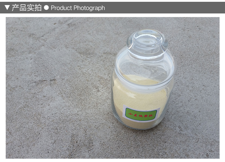 供應(yīng) 中食都慶牌一級小分子小麥低聚肽粉-生產(chǎn)商-供應(yīng)商