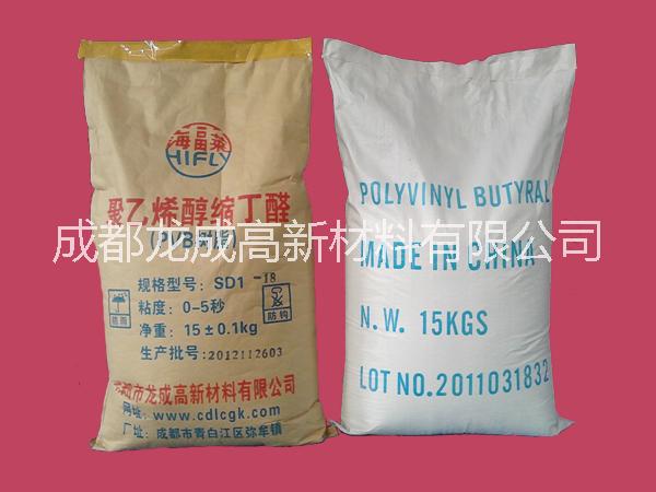 供應(yīng)用于白板筆墨水的龍成PVB白板筆墨水樹脂