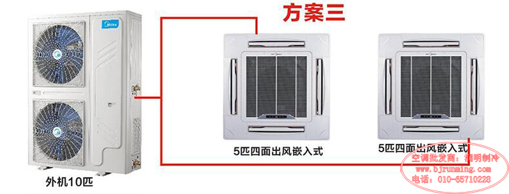 供應(yīng)美的十匹一拖二中央空調(diào)