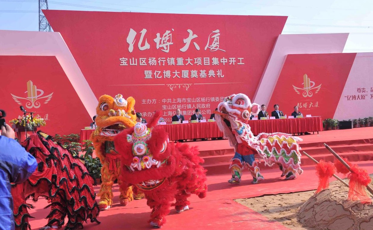 供應(yīng)上海專業(yè)慶典策劃舞臺(tái)搭建公司