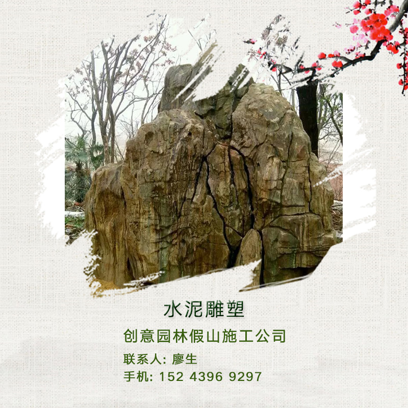 供應(yīng)水泥雕塑制作 水泥雕塑擺件定制 水泥雕塑尺寸定制 水泥雕塑制作與方案