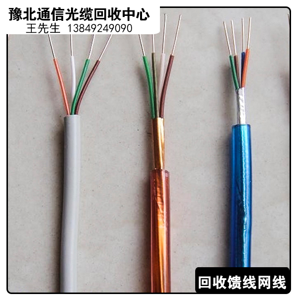 供應全國范圍回收廢舊饋線網(wǎng)線回收工程剩余饋線網(wǎng)線回收*饋線網(wǎng)線回收