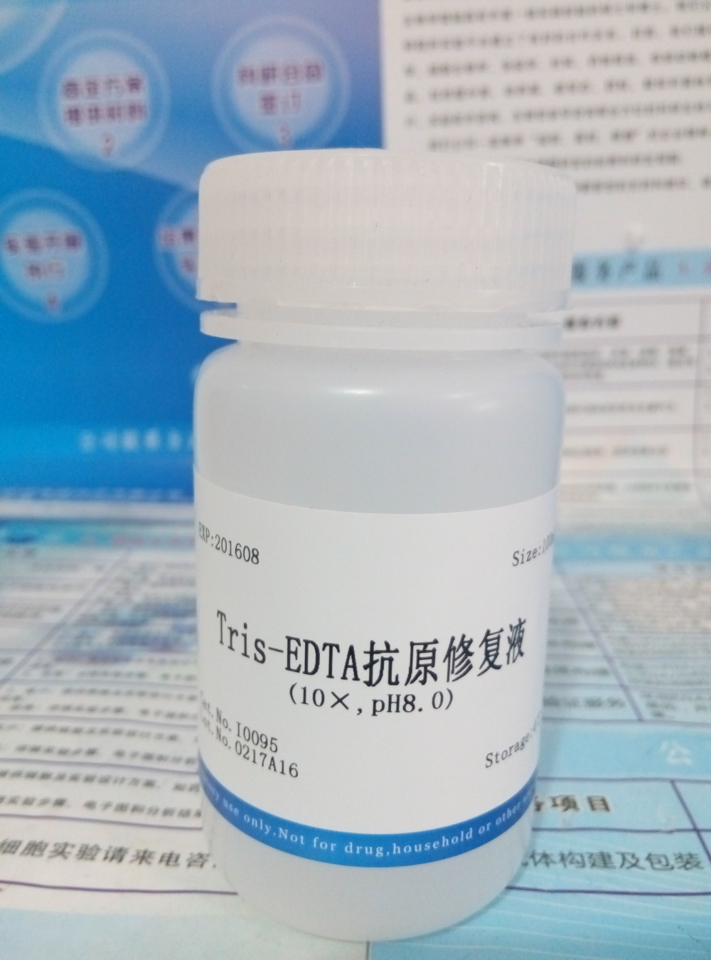 供應(yīng)Tris-EDTA抗原修復(fù)液 (10×,pH8.0) NobleRyder I0095 100ml現(xiàn)貨 量大優(yōu)惠