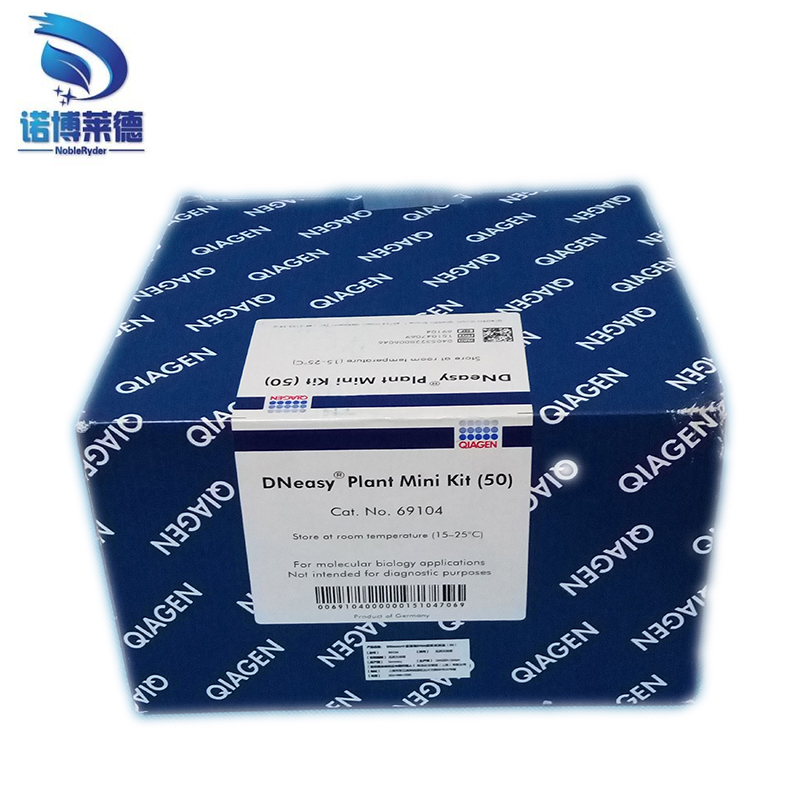 qiagen,除污,產(chǎn)生抗體,DNA提純等生物試驗用
