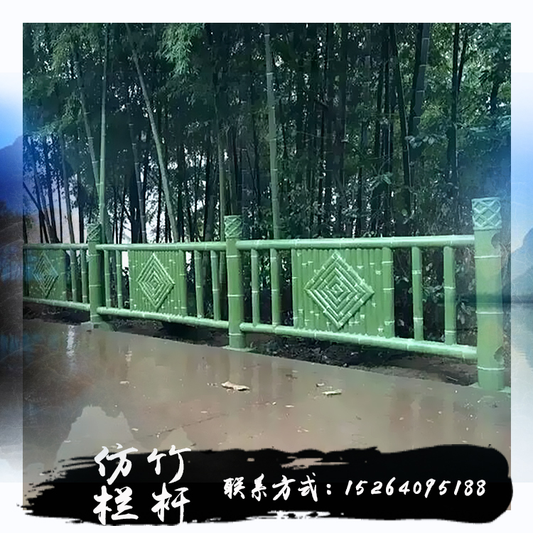 供應(yīng)廠家直銷生產(chǎn)定制園林仿竹護(hù)欄仿竹長(zhǎng)廊園林景觀仿竹欄桿