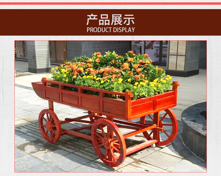 供應(yīng)玉林防腐木花箱大量批發(fā)，玉林防腐木花箱制造商