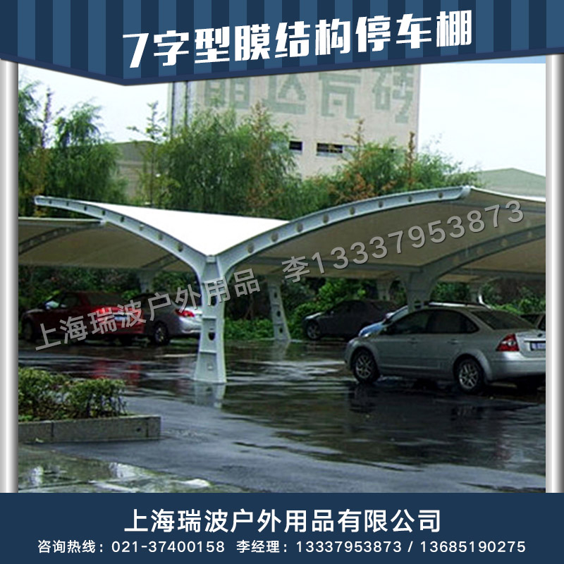 供應(yīng)江蘇徐州膜結(jié)構(gòu)停車棚價(jià)格，上海膜結(jié)構(gòu)停車棚廠家，膜結(jié)構(gòu)汽車棚施工，景觀膜結(jié)構(gòu)張拉膜