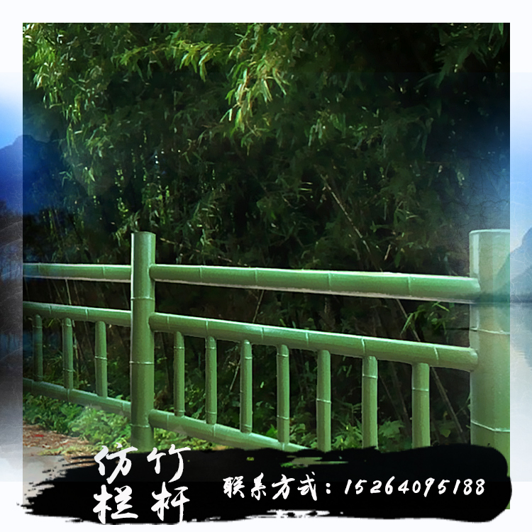 供應(yīng)廠家直銷生產(chǎn)定制園林仿竹護(hù)欄仿竹長(zhǎng)廊園林景觀仿竹欄桿