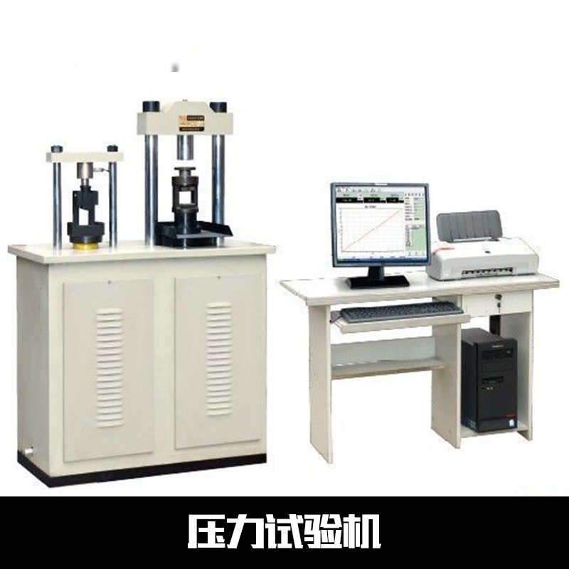 商混用水泥混凝土壓力試驗機(jī)廠家