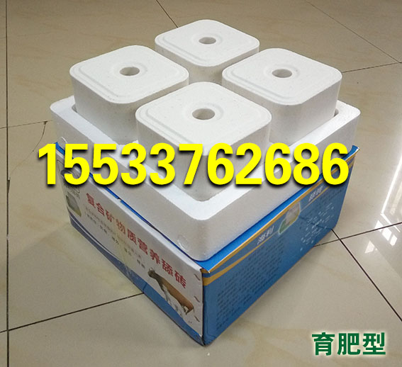 肉牛用舔磚 海利育肥營養(yǎng)補(bǔ)充牛羊舔塊 羊用舔塊鹽磚