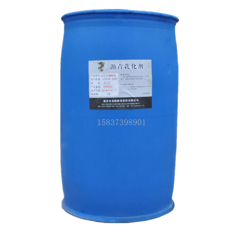 供應(yīng)用于生產(chǎn)乳化瀝青的中裂LT-CZ2瀝青乳化劑廠家