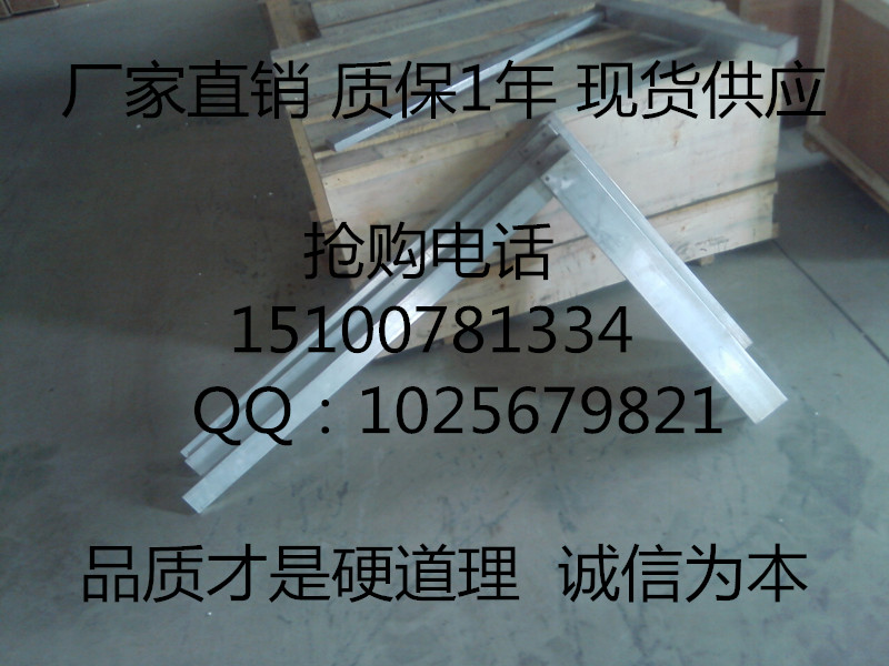 供應(yīng)用于測量的從化鎂鋁平尺,增城鎂鋁直角尺,珠