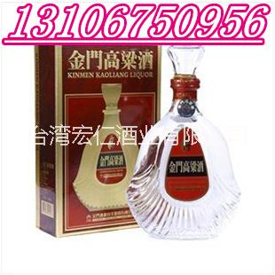 供應(yīng)金門823黃禮盒酒58度金門特級