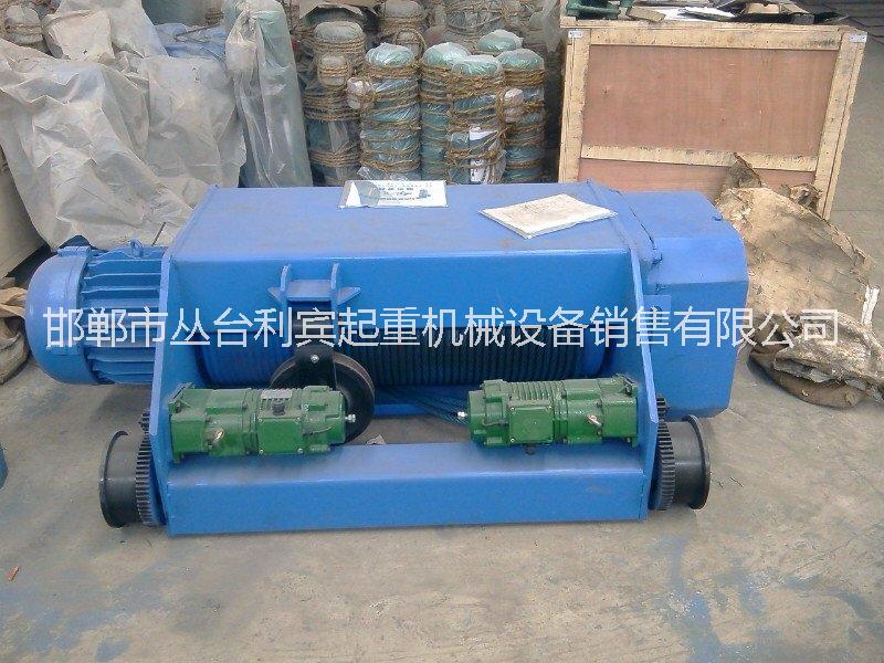 供應(yīng)邯鄲起重，shou電動(dòng)葫蘆，電機(jī)，手拉葫蘆，提升機(jī)，微型電葫蘆，貓頭吊，千斤頂，滑環(huán)，碳刷，吊索具