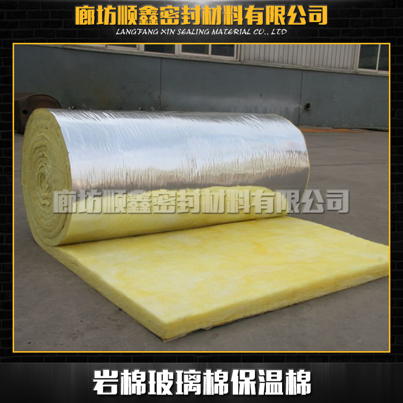 供應(yīng)巖棉玻璃棉保溫棉 離心玻璃棉保溫 玻璃棉保溫材料 防火保溫巖棉
