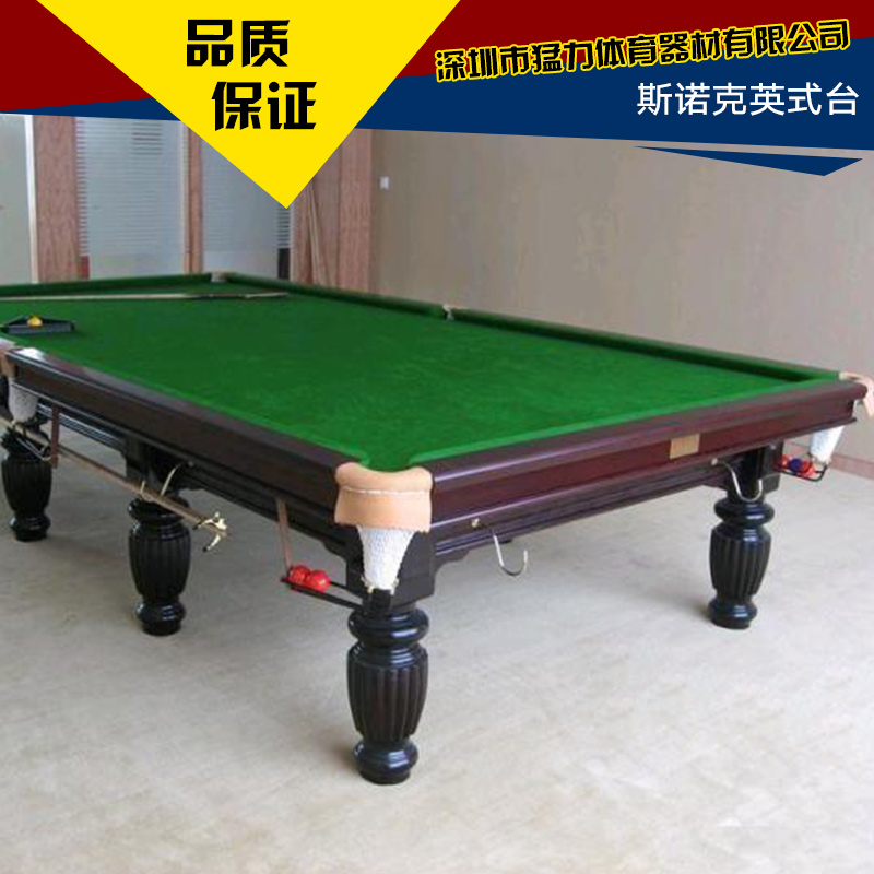 深圳東莞惠州哪里有桌球臺(tái) 深圳高端臺(tái)球桌 標(biāo)準(zhǔn)斯諾克英式臺(tái) 深圳斯諾克臺(tái)球桌標(biāo)準(zhǔn)斯諾克英式臺(tái)