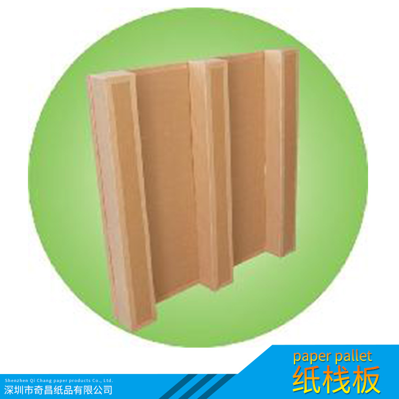 南山紙卡板廠家 龍華紙卡板供應(yīng)商